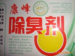 潍坊康峰肥料厂生物肥料产品列表 从天然到高效，助力农业可持续