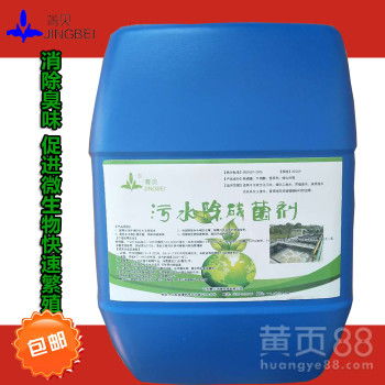 污水除磷探新径 微生物菌剂在食品厂、养殖场与生活污水处理中的应用