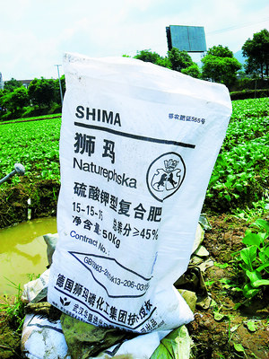 有机蔬菜真相调查 号称无污染，实则化肥农药照用不误